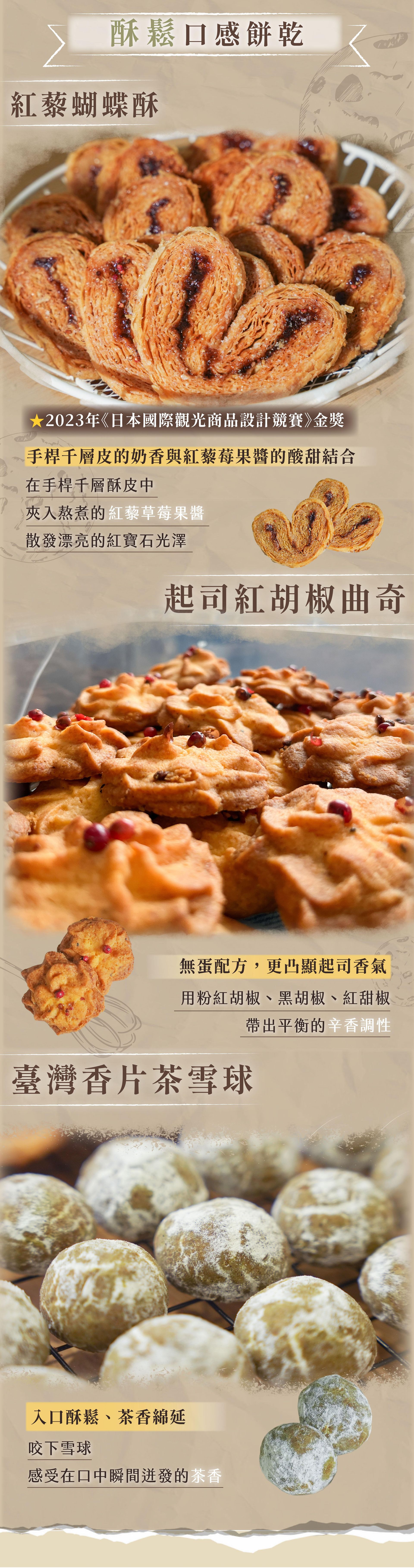 奶油軟化技巧掌握