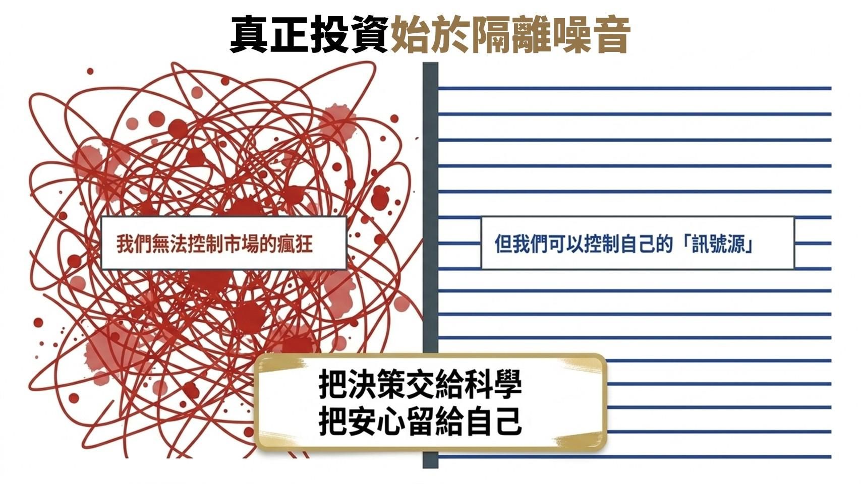 數據覺醒交易秩序_(4)3.jpg