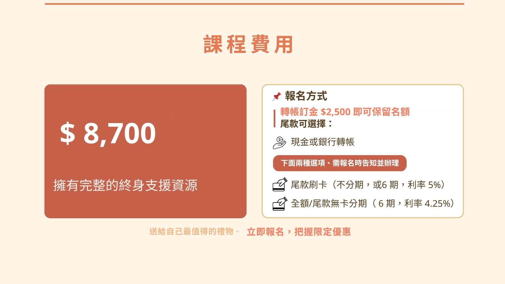 LINE手繪貼圖創業班 的複本.jpeg
