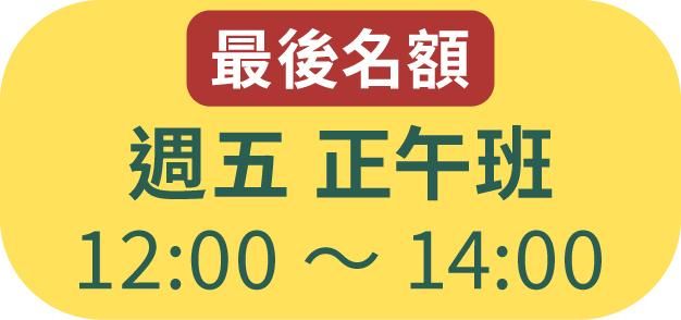 2605_泥日s8_銷售頁面_03-五正午.jpg