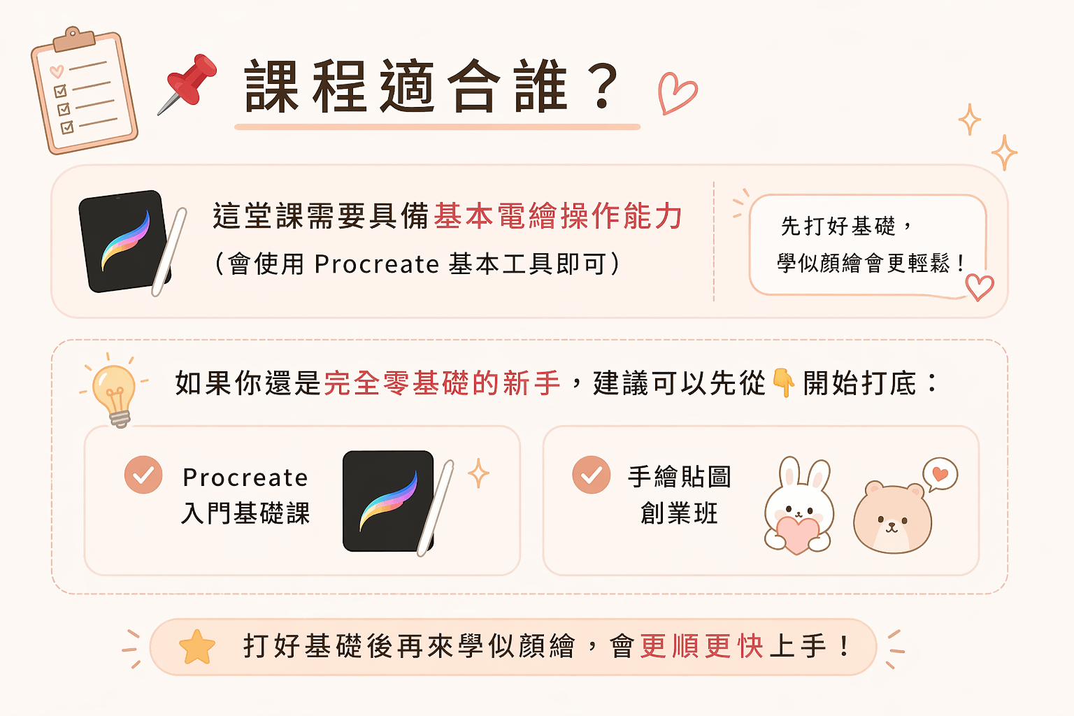 E8C37AAD-4490-4426-B1BE-07EAFBA69713.png