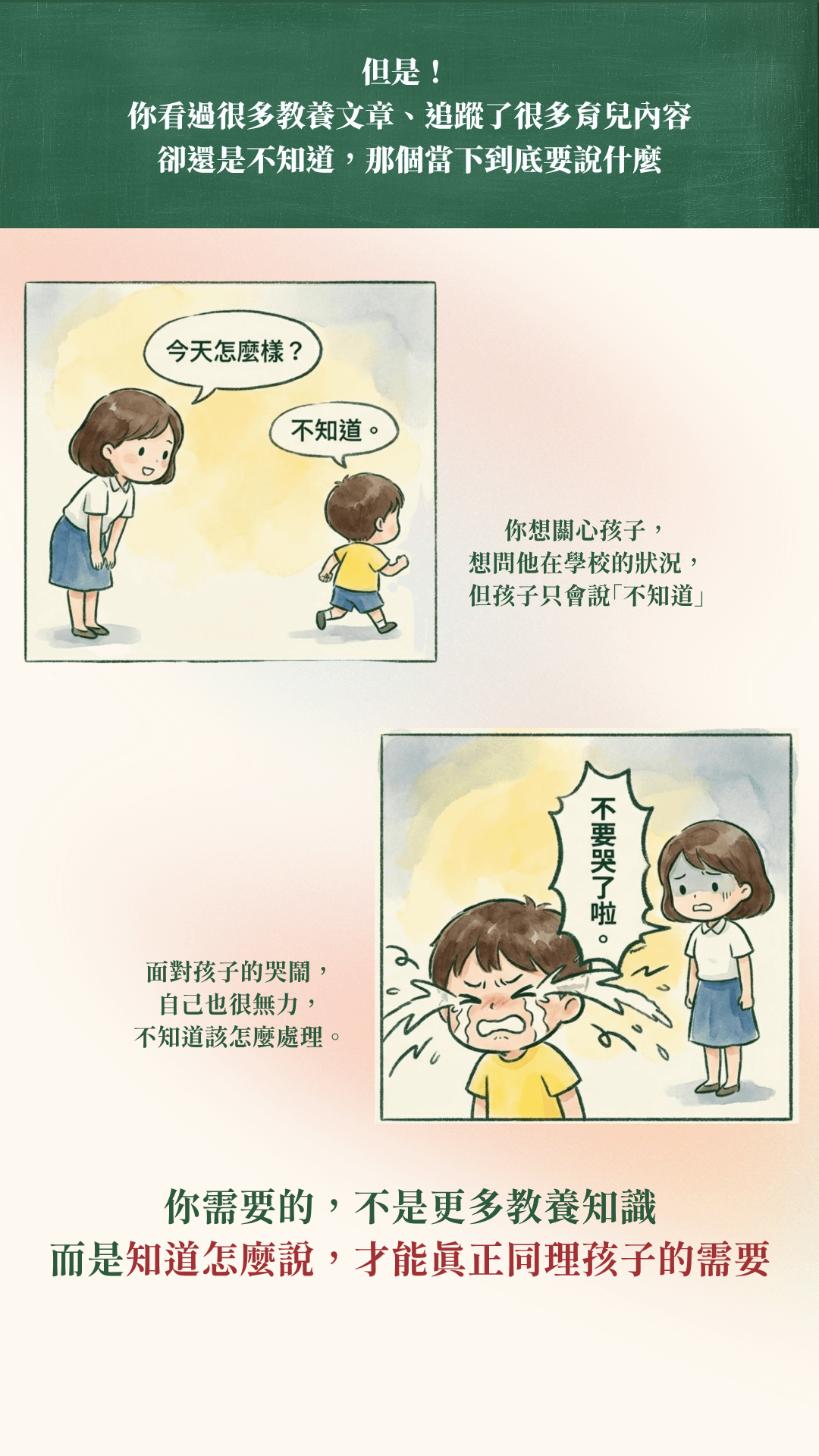 Home (2).png