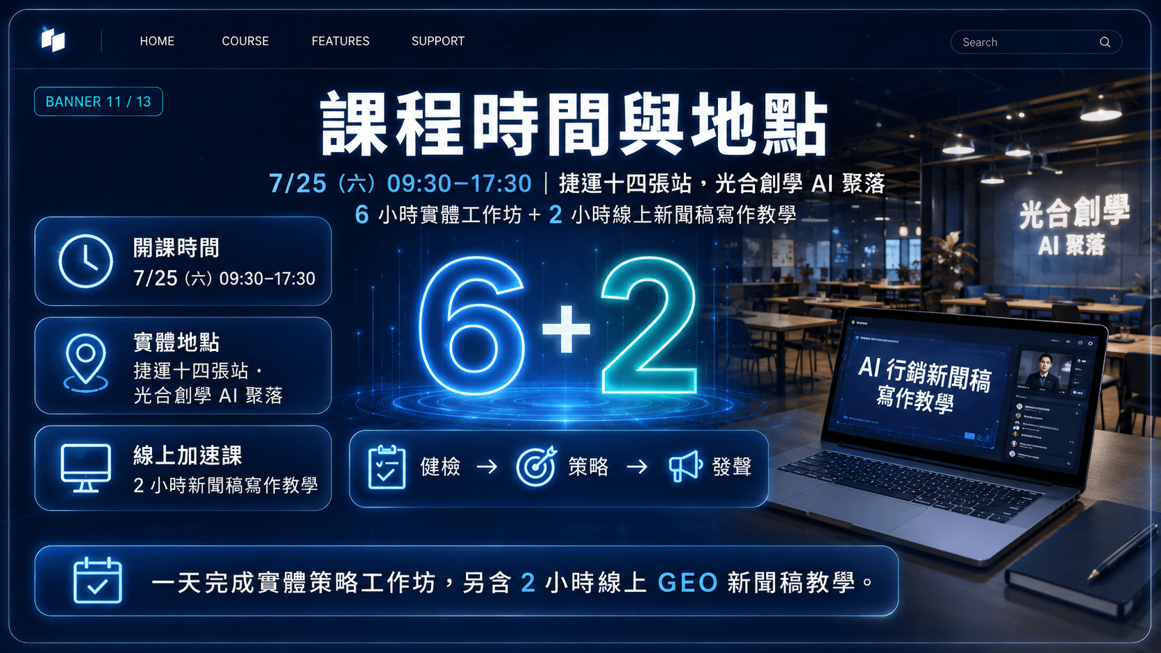 ChatGPT Image 2026年7月6日 下午05_26_03 (1).png
