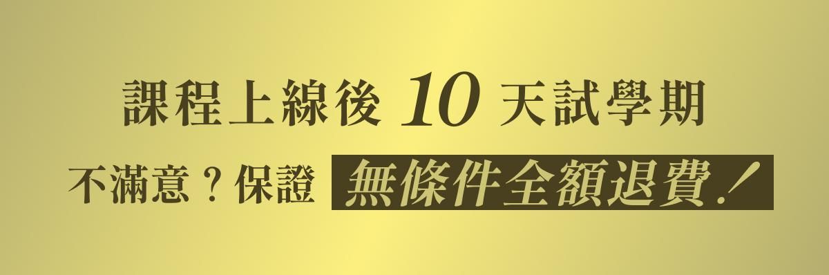 v2_超老闆lp_02.jpg