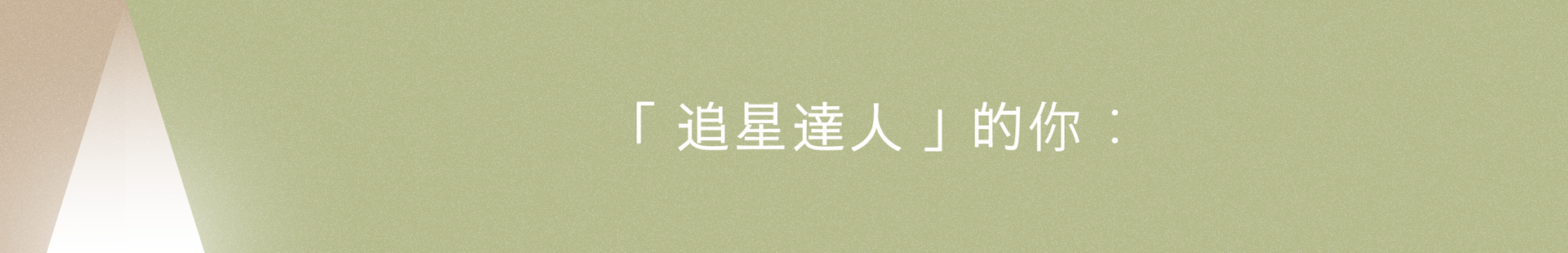 07_title.png