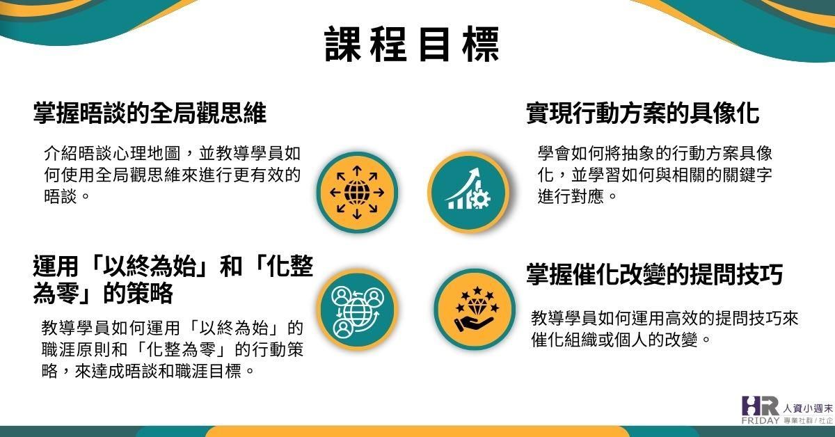 一張含有 文字, 螢幕擷取畫面, 標誌, 字型 的圖片
自動產生的描述