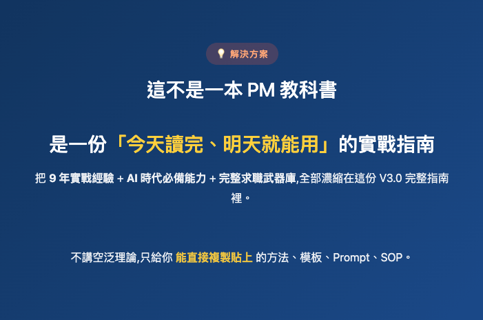 截圖 2026-06-16 上午1.12.46.png
