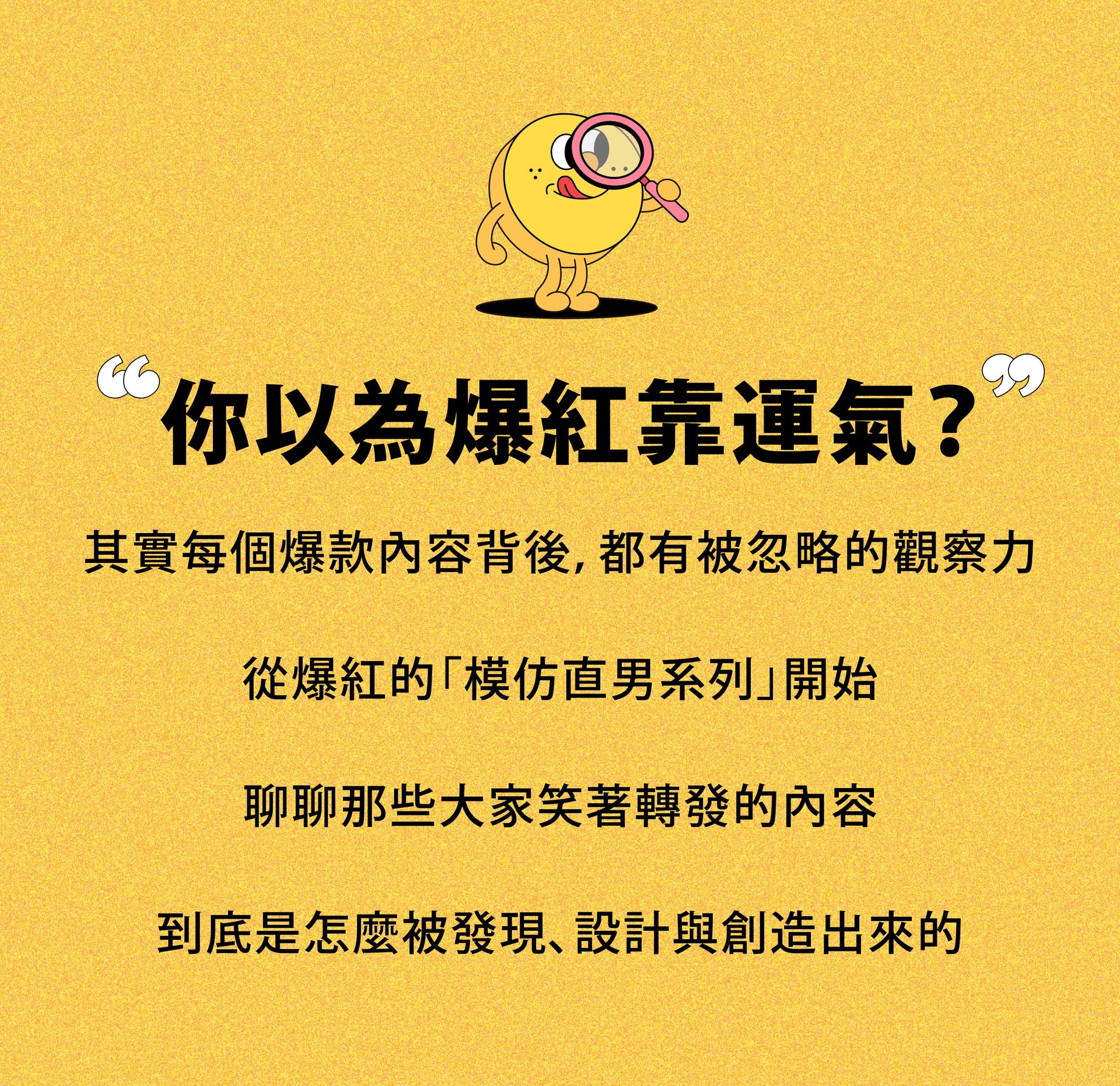 daydaytalk靖雯 -08.jpg