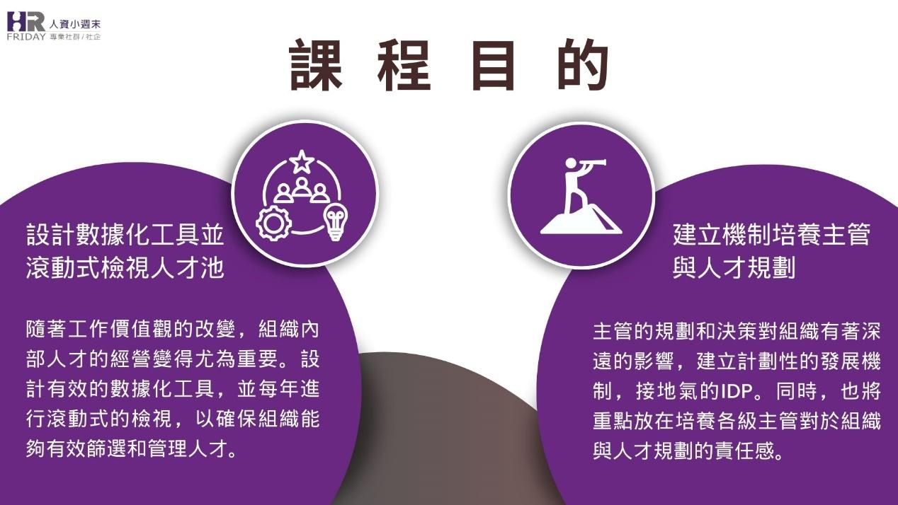 一張含有 文字, 字型, 螢幕擷取畫面, 標誌 的圖片
自動產生的描述