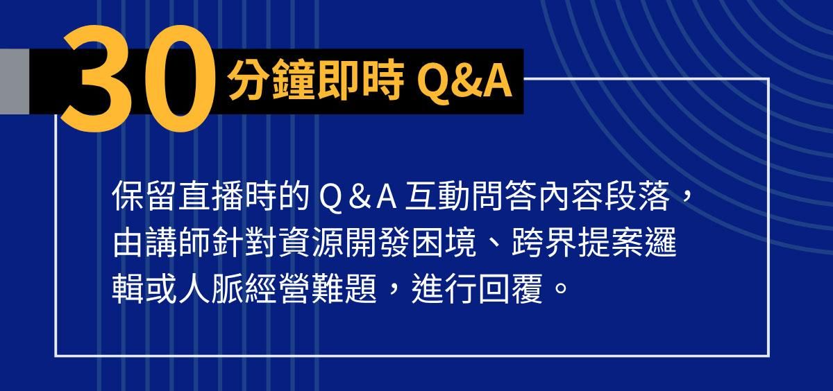 一人創業全攻略-楊雅琪-(2)_03.jpg