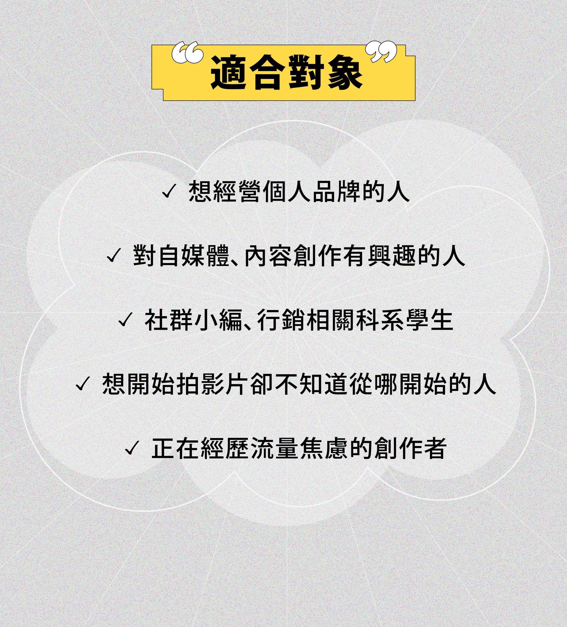 daydaytalk靖雯 -06.jpg