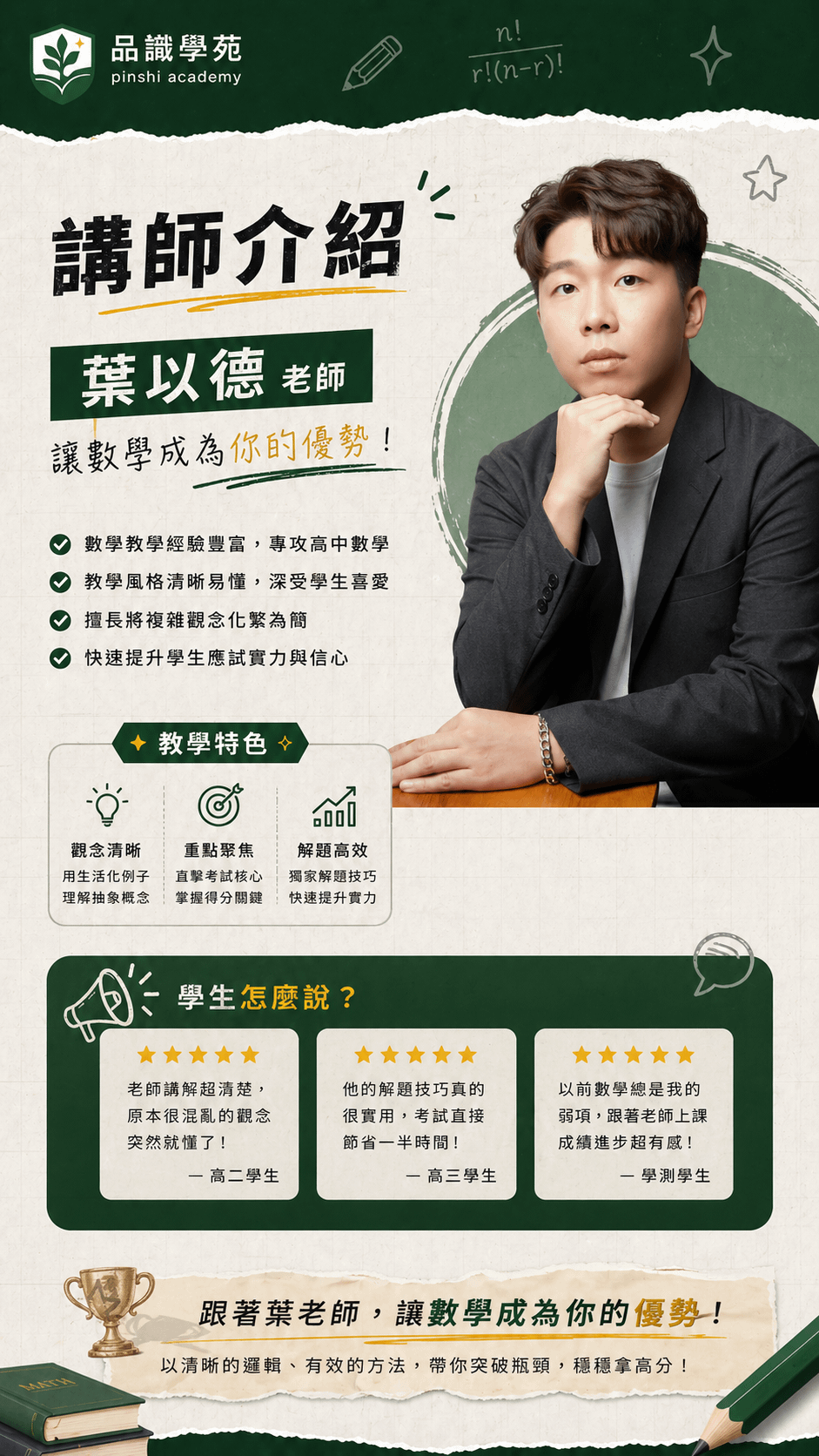 ChatGPT Image 2026年4月27日 上午12_48_59.png