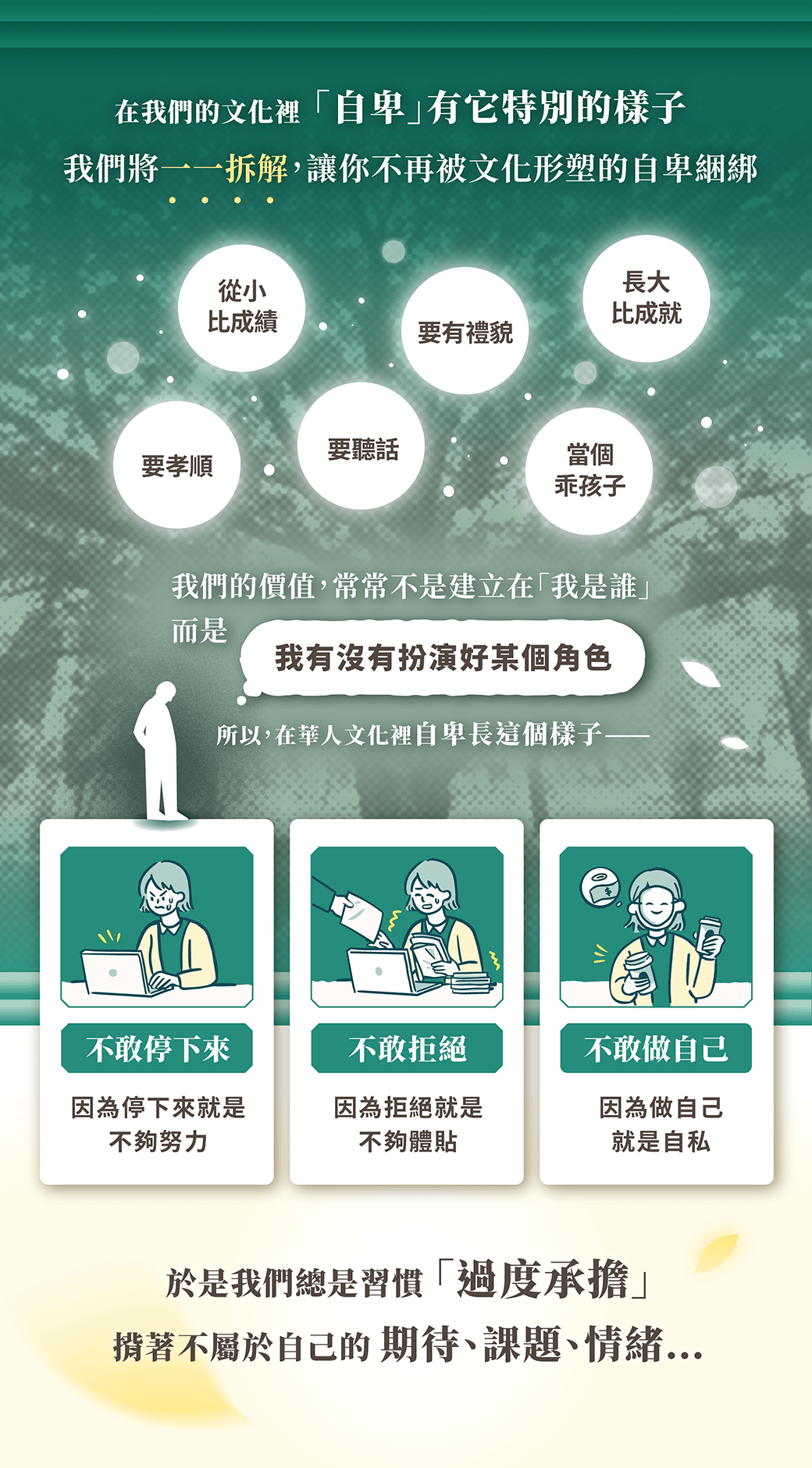 02_圖二.png