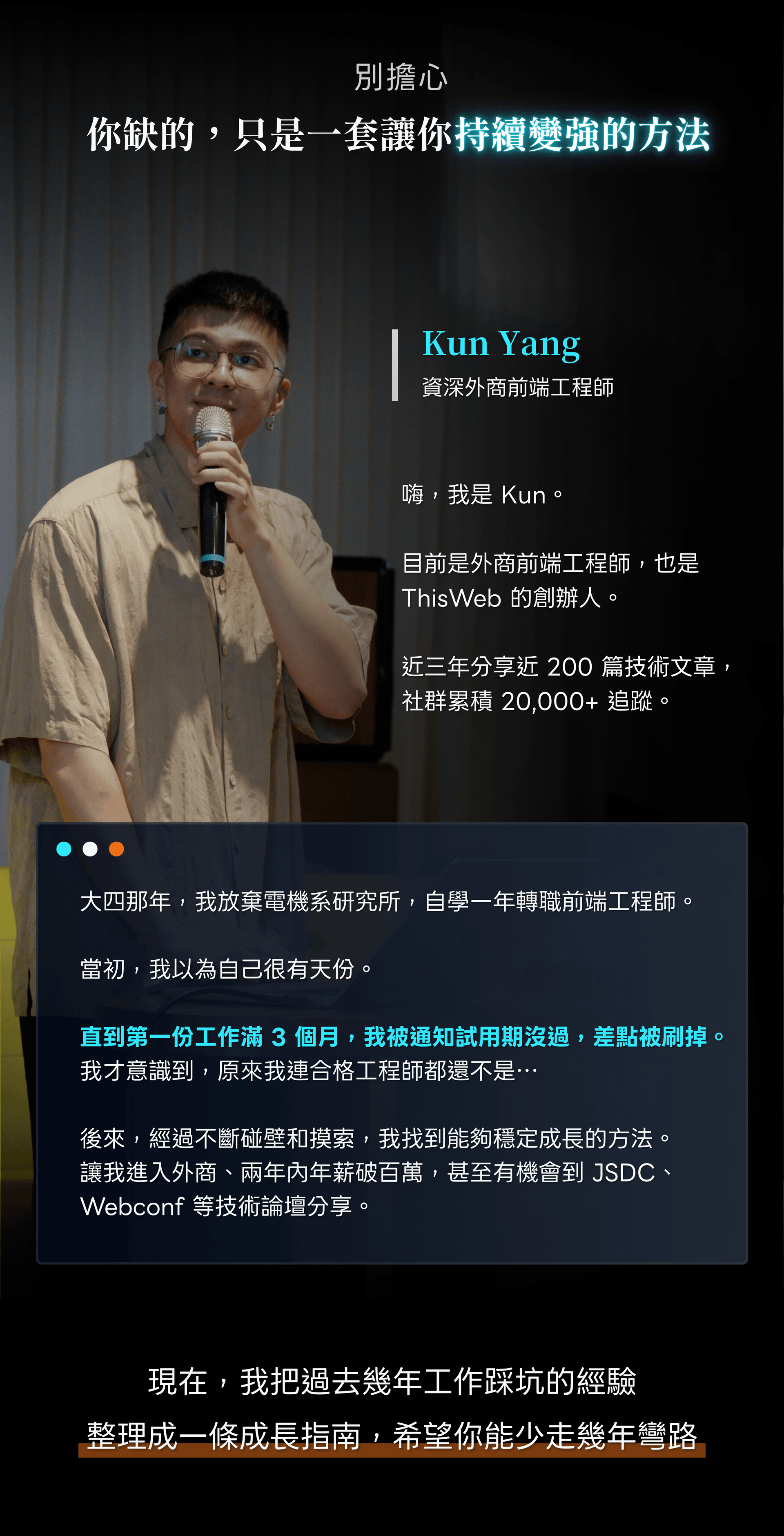 體驗課：3.png