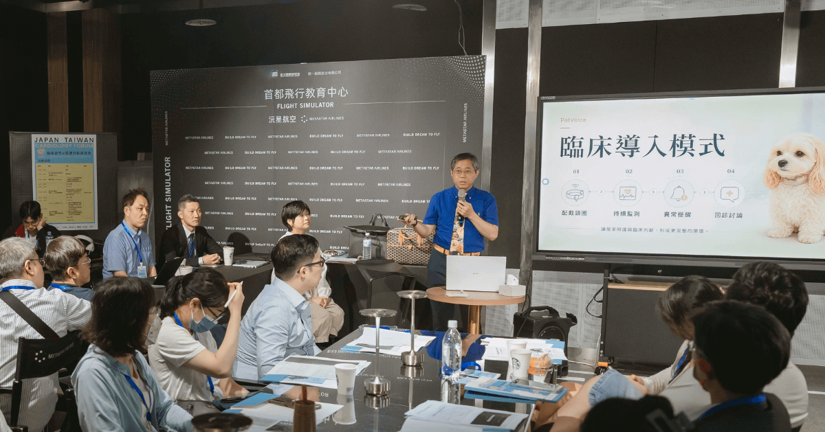專心動物醫院推動亞洲動物生理資料庫建置2.png