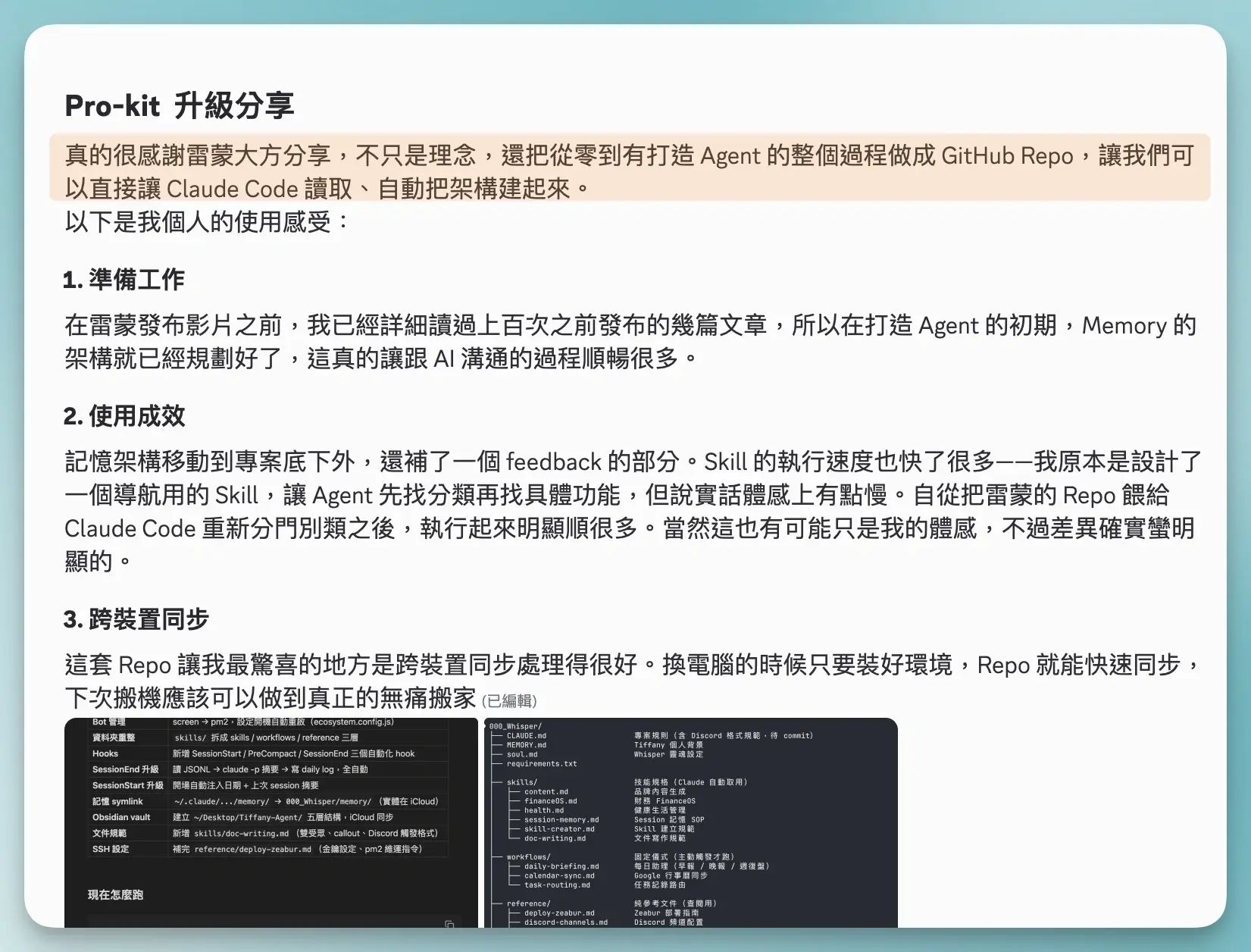 CleanShot 2026-04-19 at 12.25.32@2x.webp