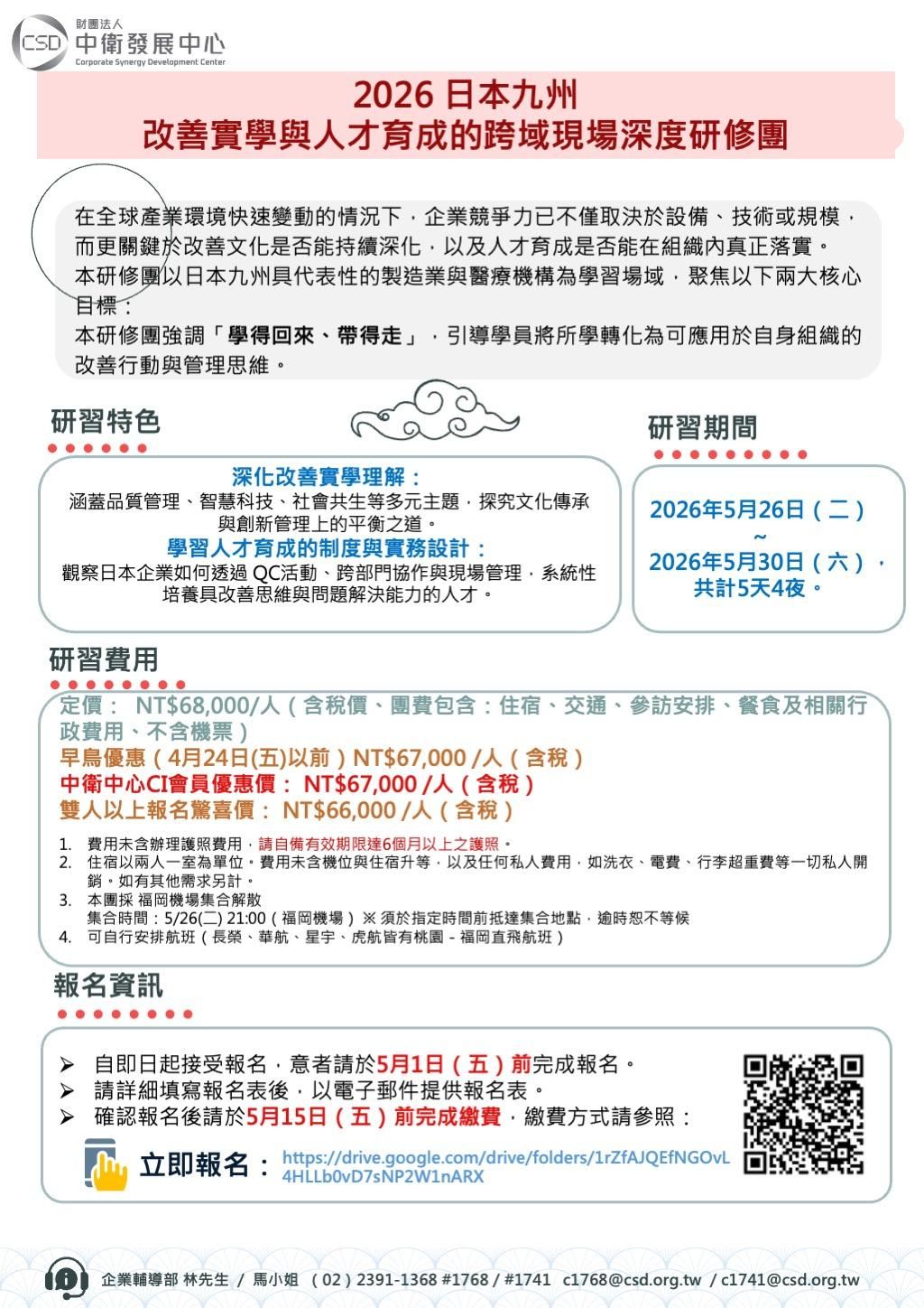 投影片1.jpeg