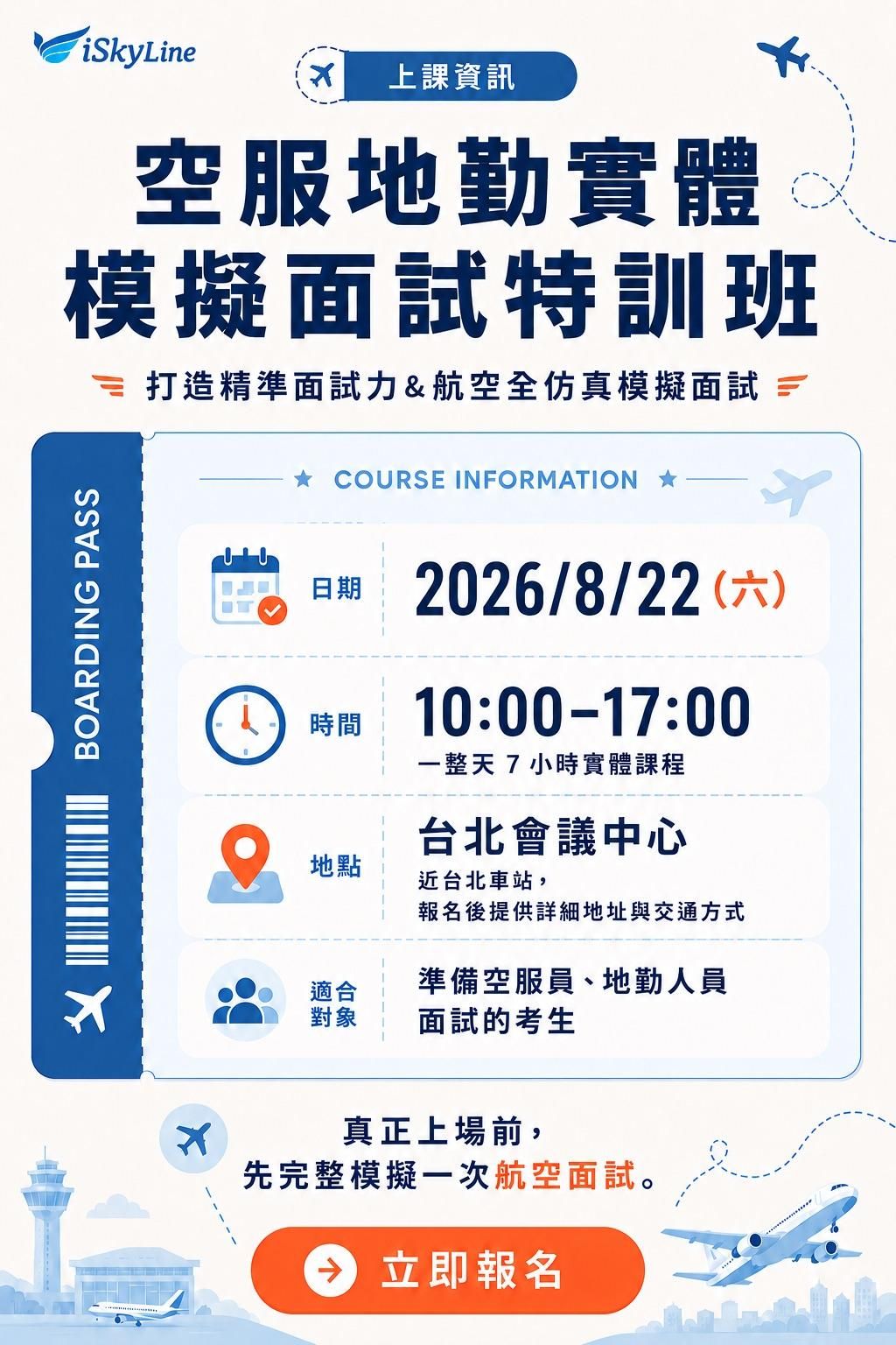 ChatGPT Image 2026年7月27日 上午11_51_42.jpeg