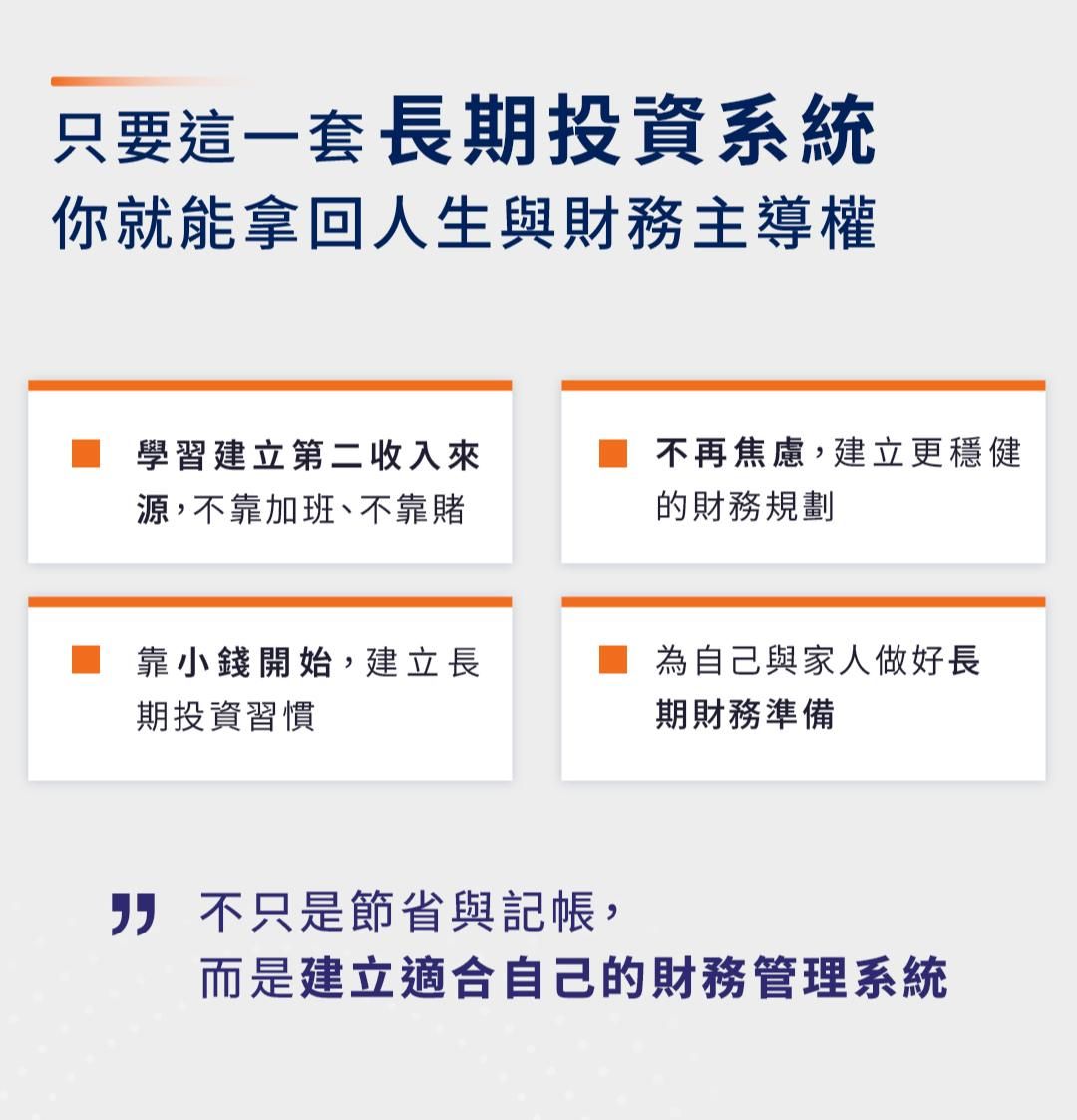 will完稿1_200修改分割檔-03.jpg