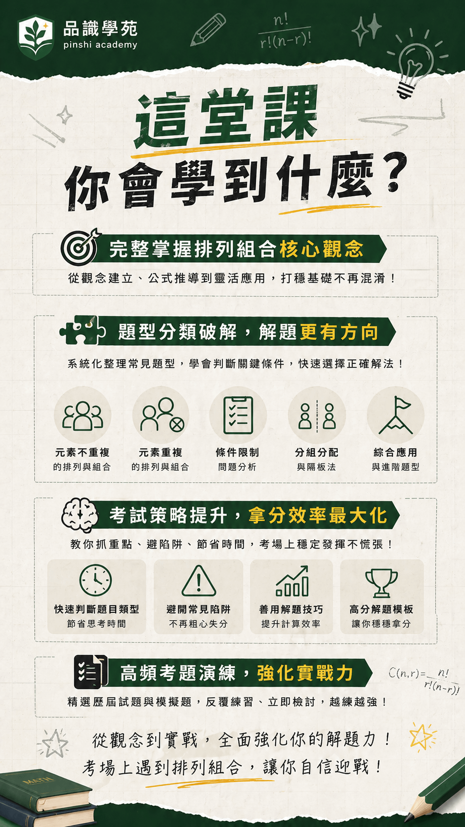 ChatGPT Image 2026年4月27日 上午12_46_46.png