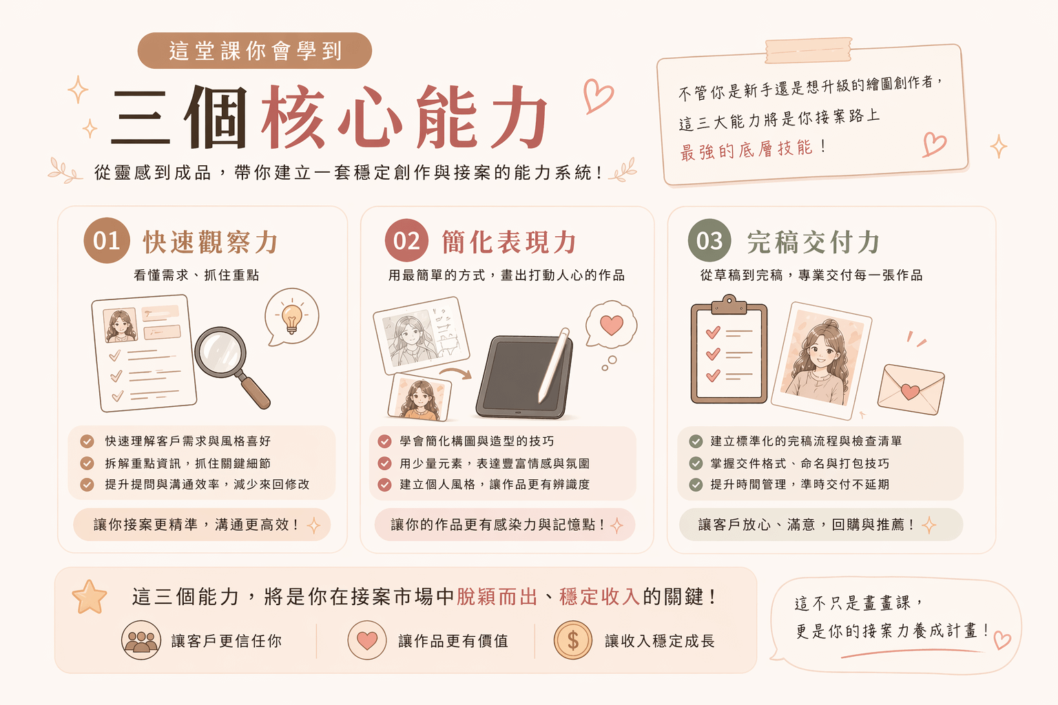 00B9E7DE-2D5D-456D-AF8C-3991D8E9B6E2.png