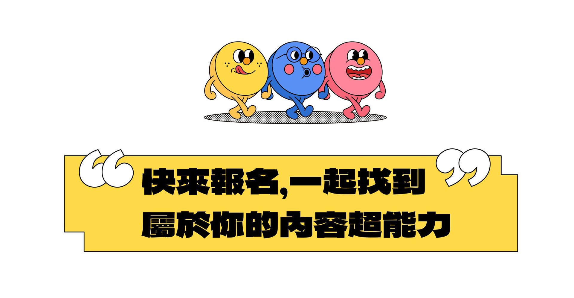 daydaytalk靖雯 -12.jpg