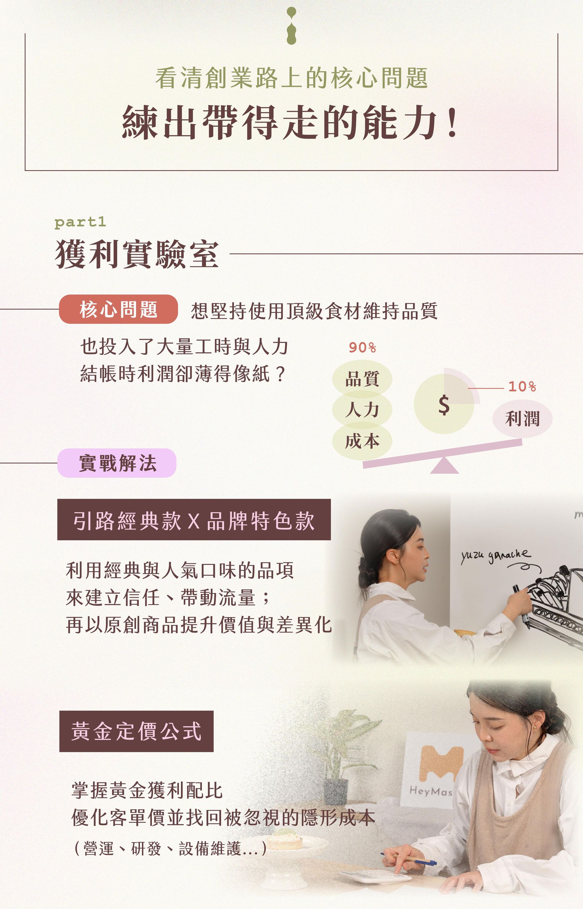 rubato甜塔｜ldp(商用-2)-04.jpg