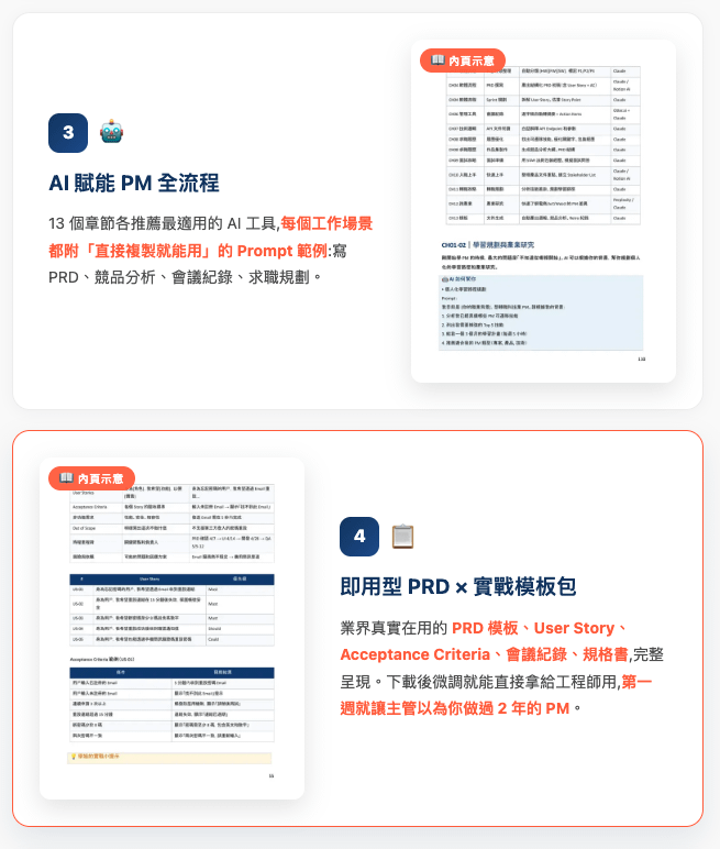 截圖 2026-06-16 上午1.13.12.png