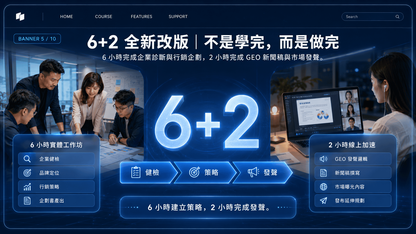 ChatGPT Image 2026年7月6日 下午05_12_12 (5).png