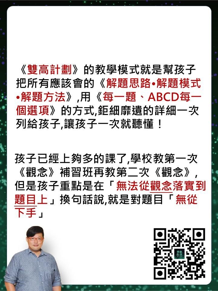投影片5.JPG