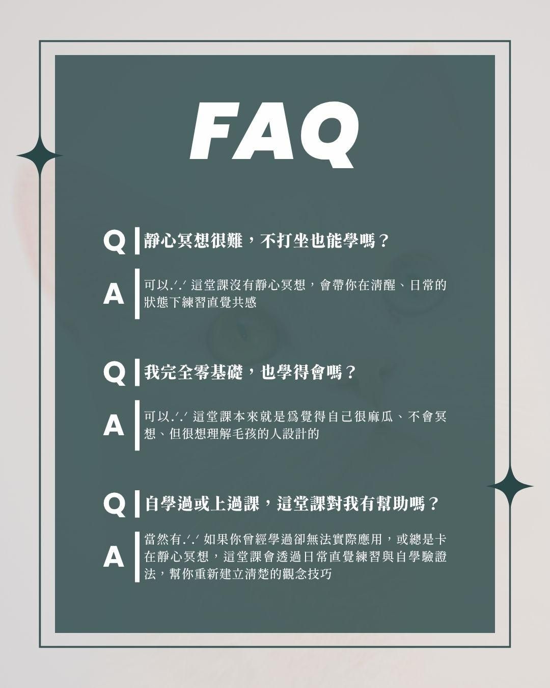 問與答.jpg