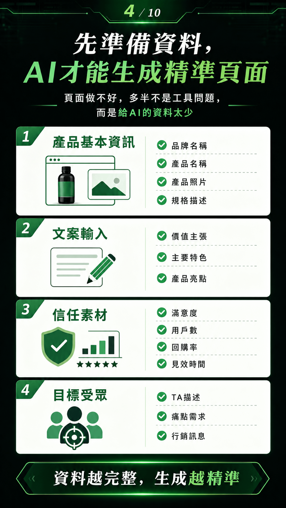 ChatGPT Image 2026年7月9日 下午03_54_04 (4).png