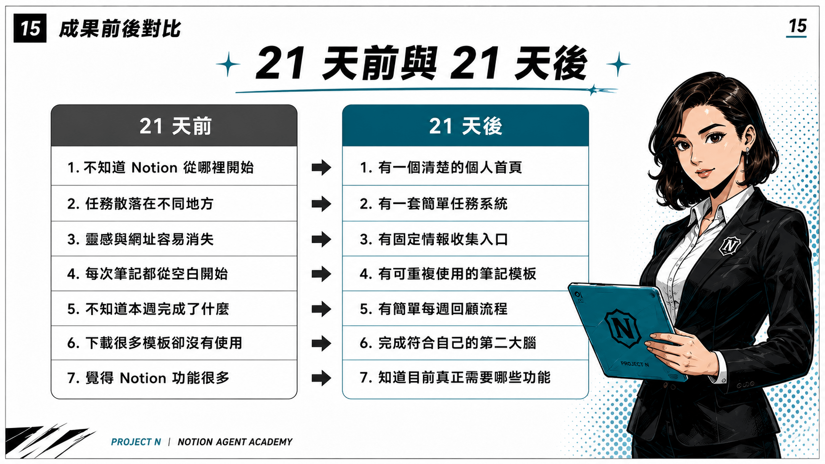 ChatGPT Image Aug 1, 2026, 04_54_10 PM (5).png