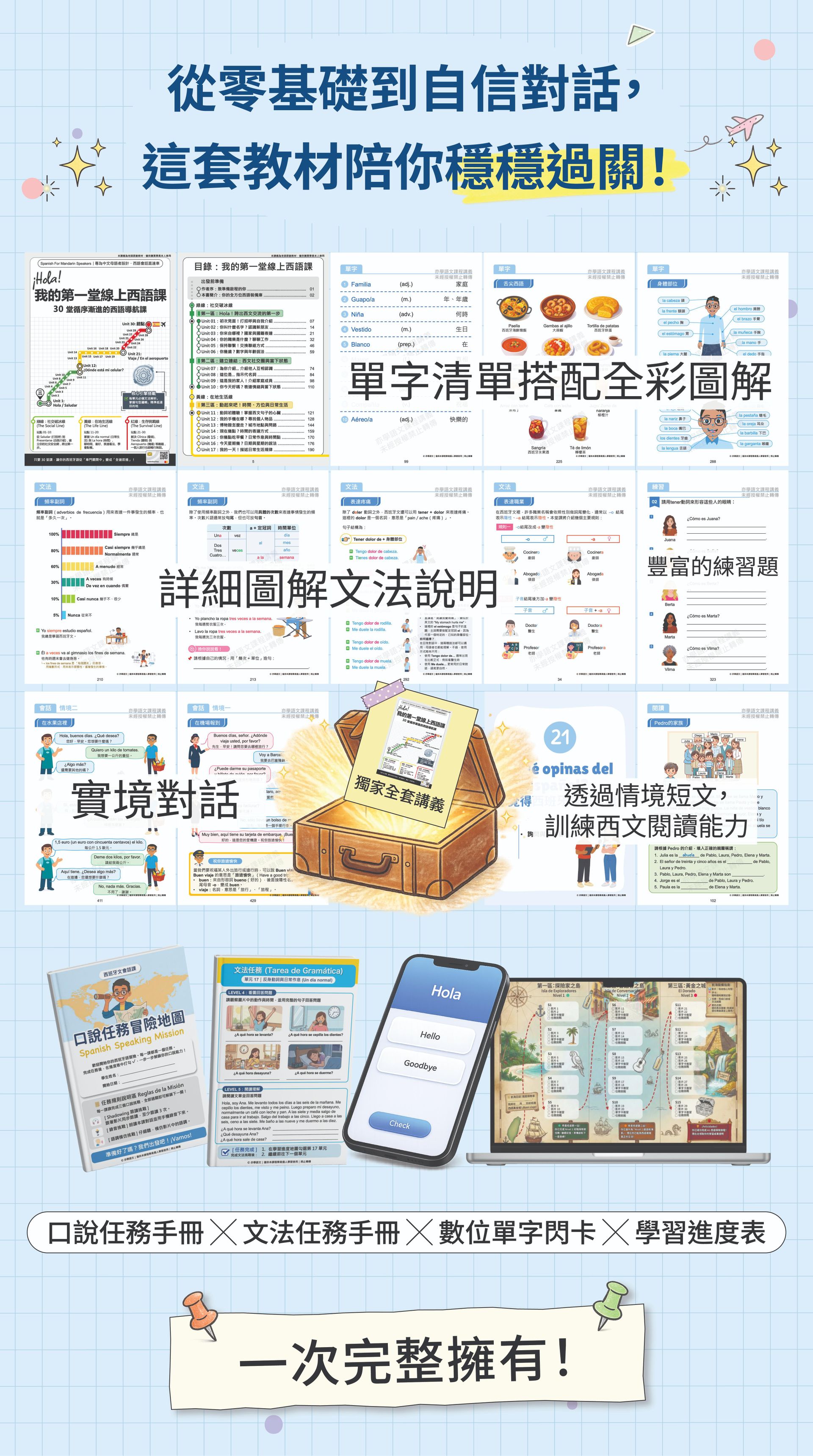 Conversation class 講義-01 (1).jpg