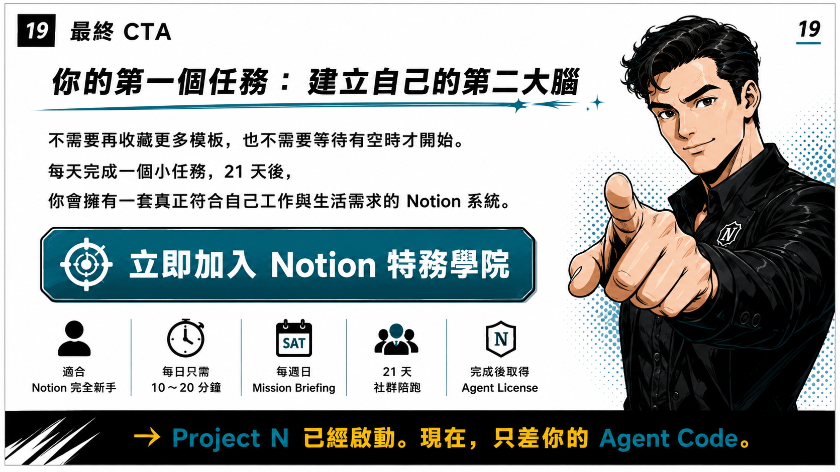ChatGPT Image Aug 1, 2026, 04_54_10 PM (9).png