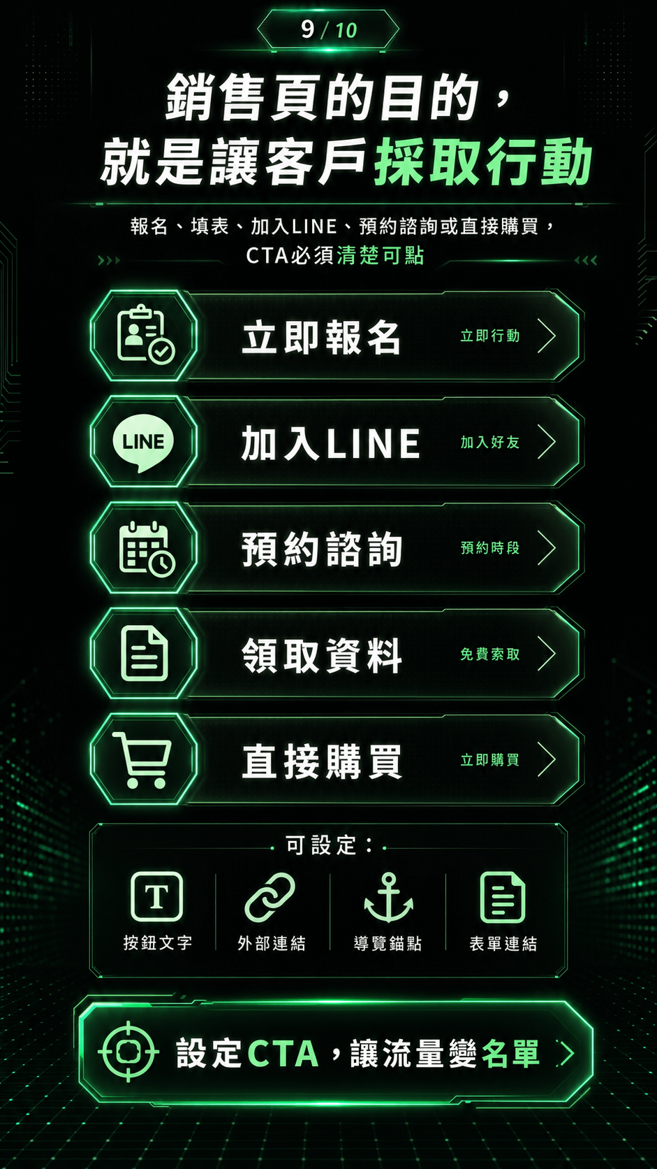 ChatGPT Image 2026年7月9日 下午03_54_06 (9).png
