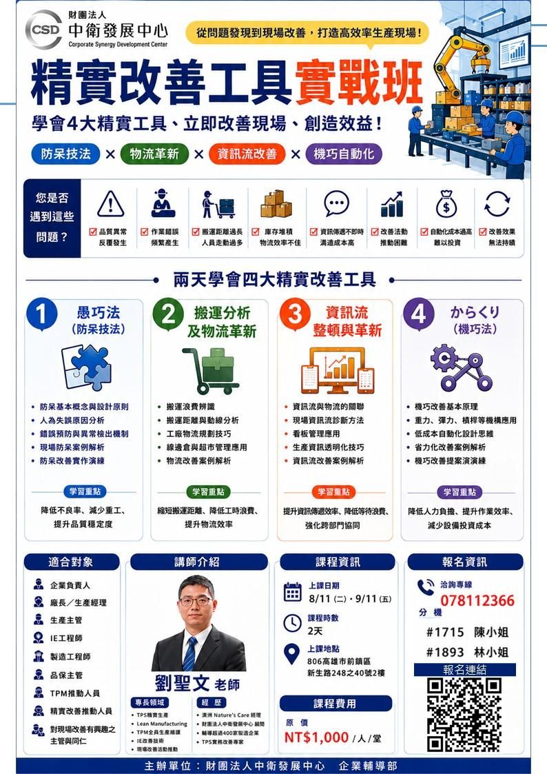 投影片2.JPG