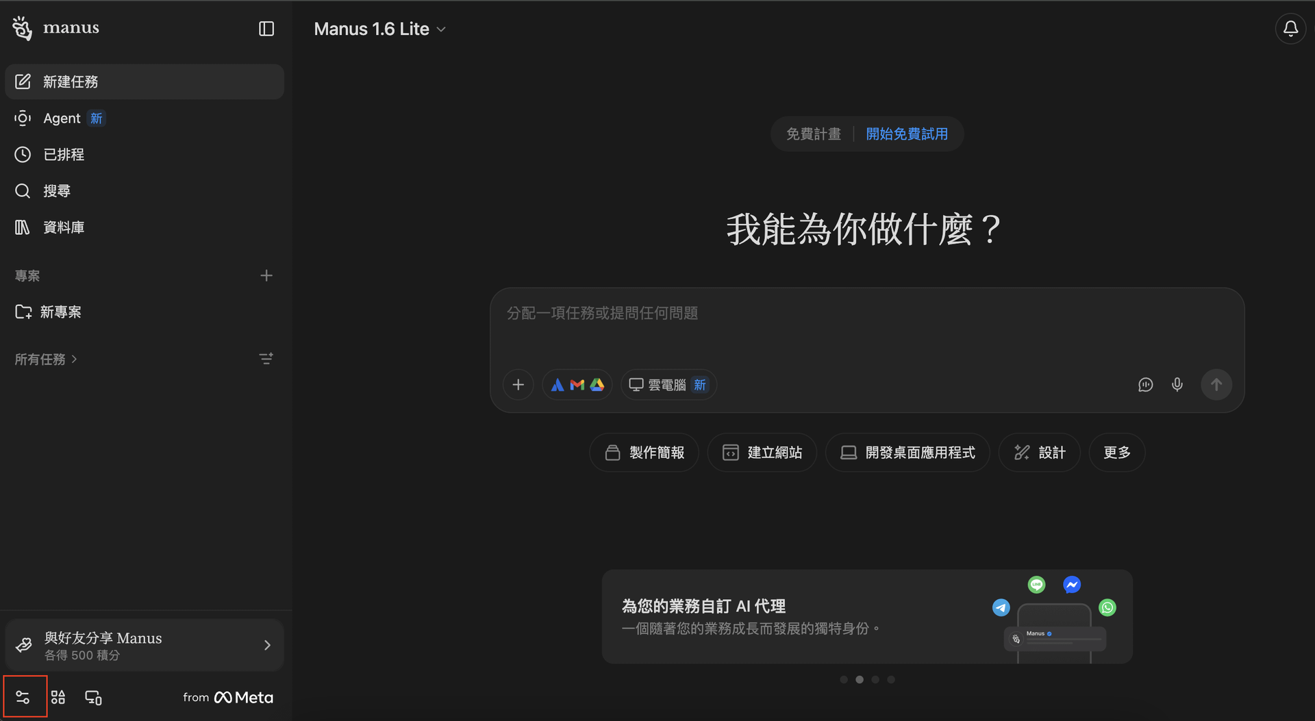 截圖 2026-05-16 凌晨1.02.17.png