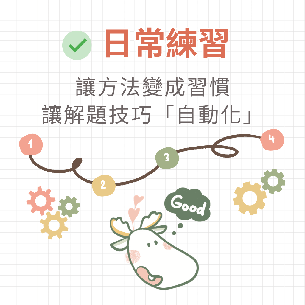 鹿b5-3.png