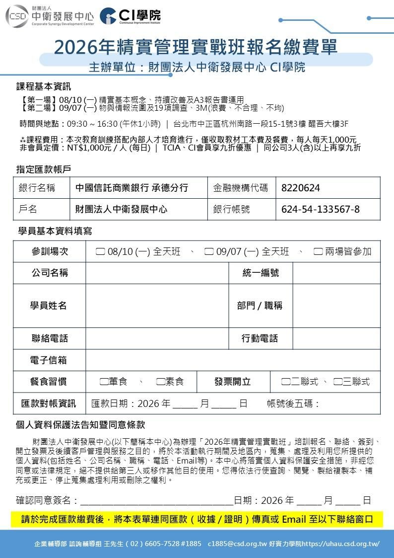 投影片3.JPG