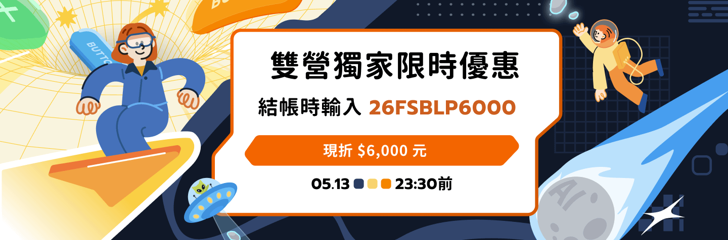 fsb-late-bird-discount-banner.png