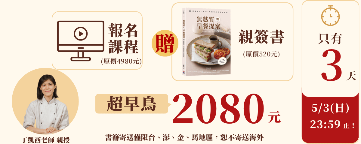 你的段落文字 (1200 x 480 像素).png