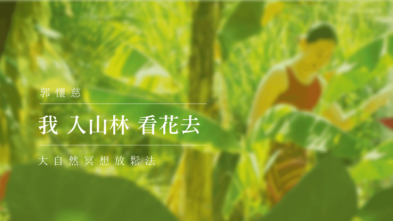 F工作區域 1 複本 (1).png