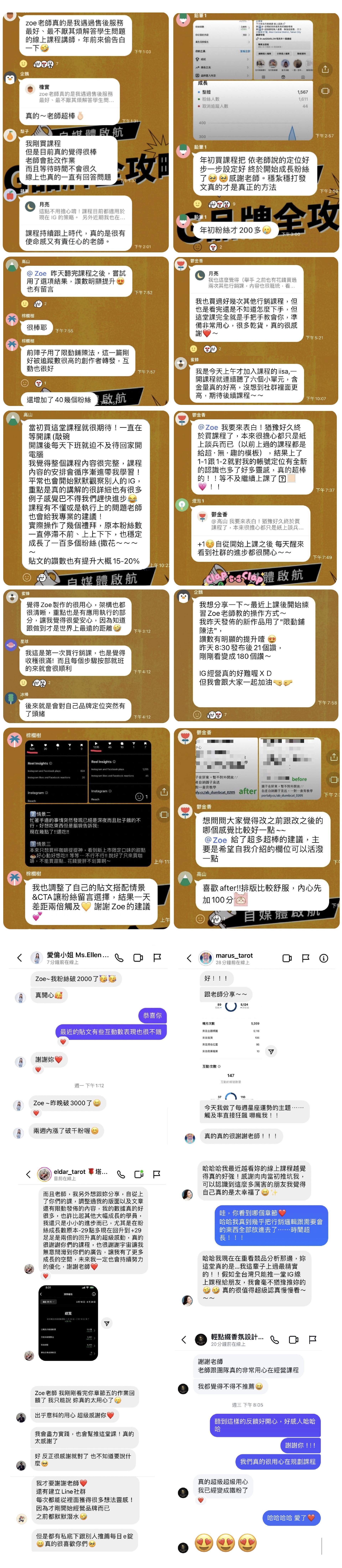 2024new銷售頁_画板 1 副本 2.jpg