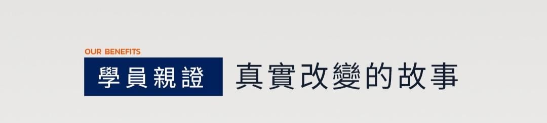 will完稿1_200修改分割檔-11副本1.jpeg
