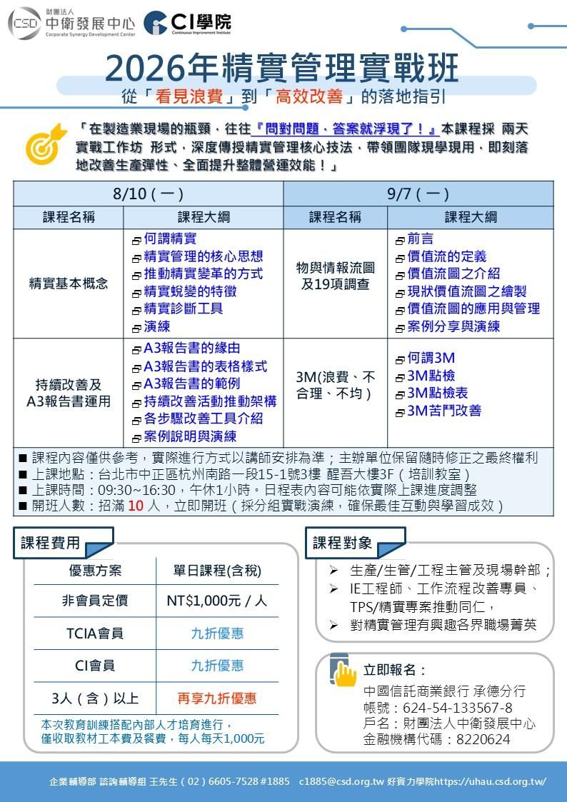 投影片1.JPG