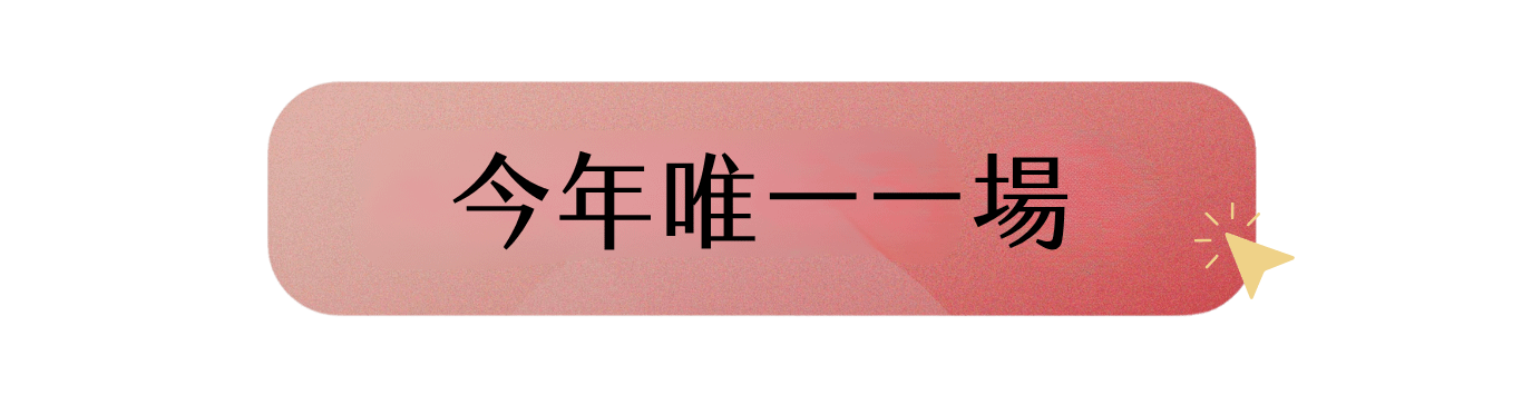 💰IG效率變現術銷售頁IG速成班銷售頁 (9).png