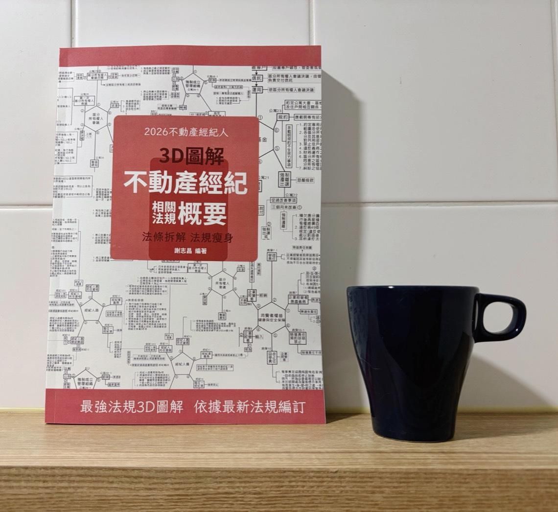 經紀.jpg