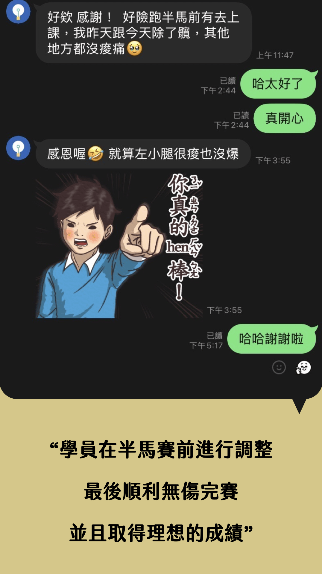 運動續命素材2.005.png