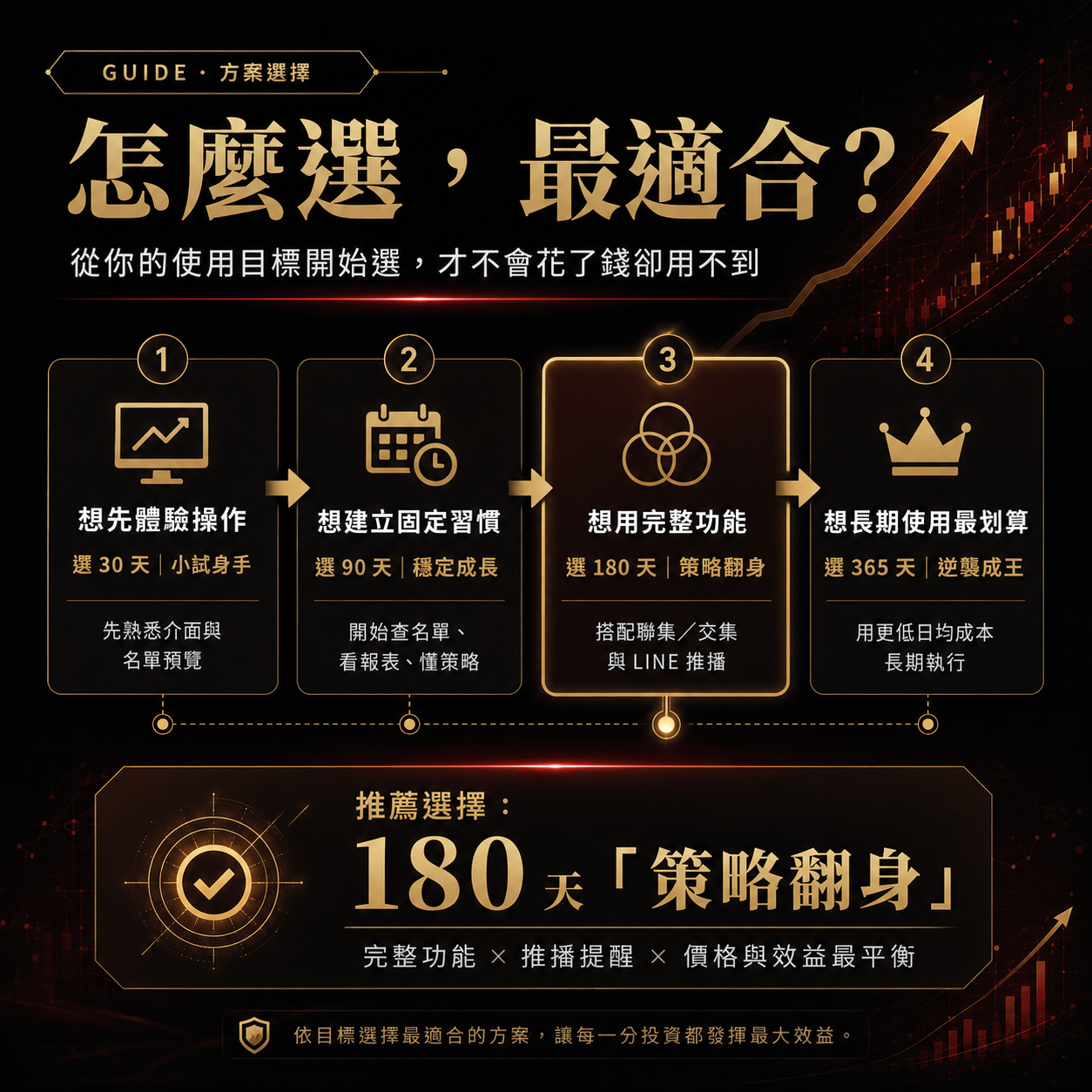 ChatGPT Image 2026年7月21日 下午04_58_43 (3).png